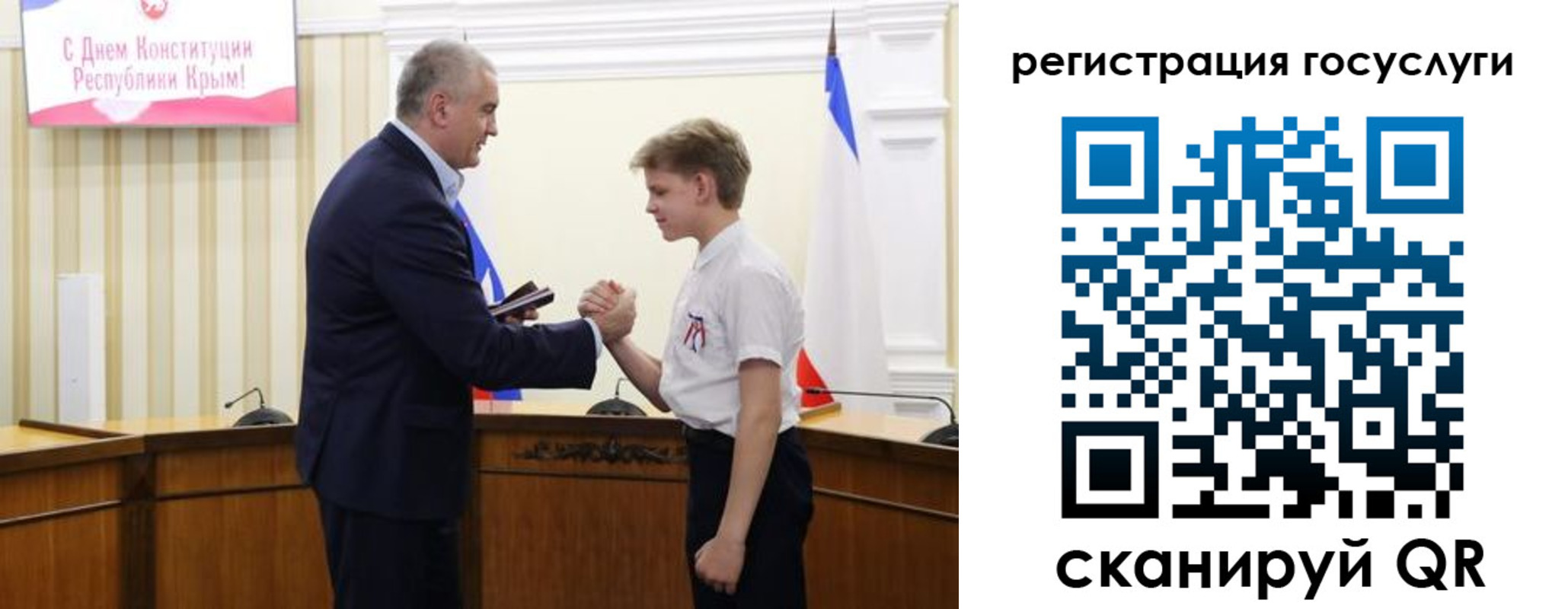 прописка законно в Пласте